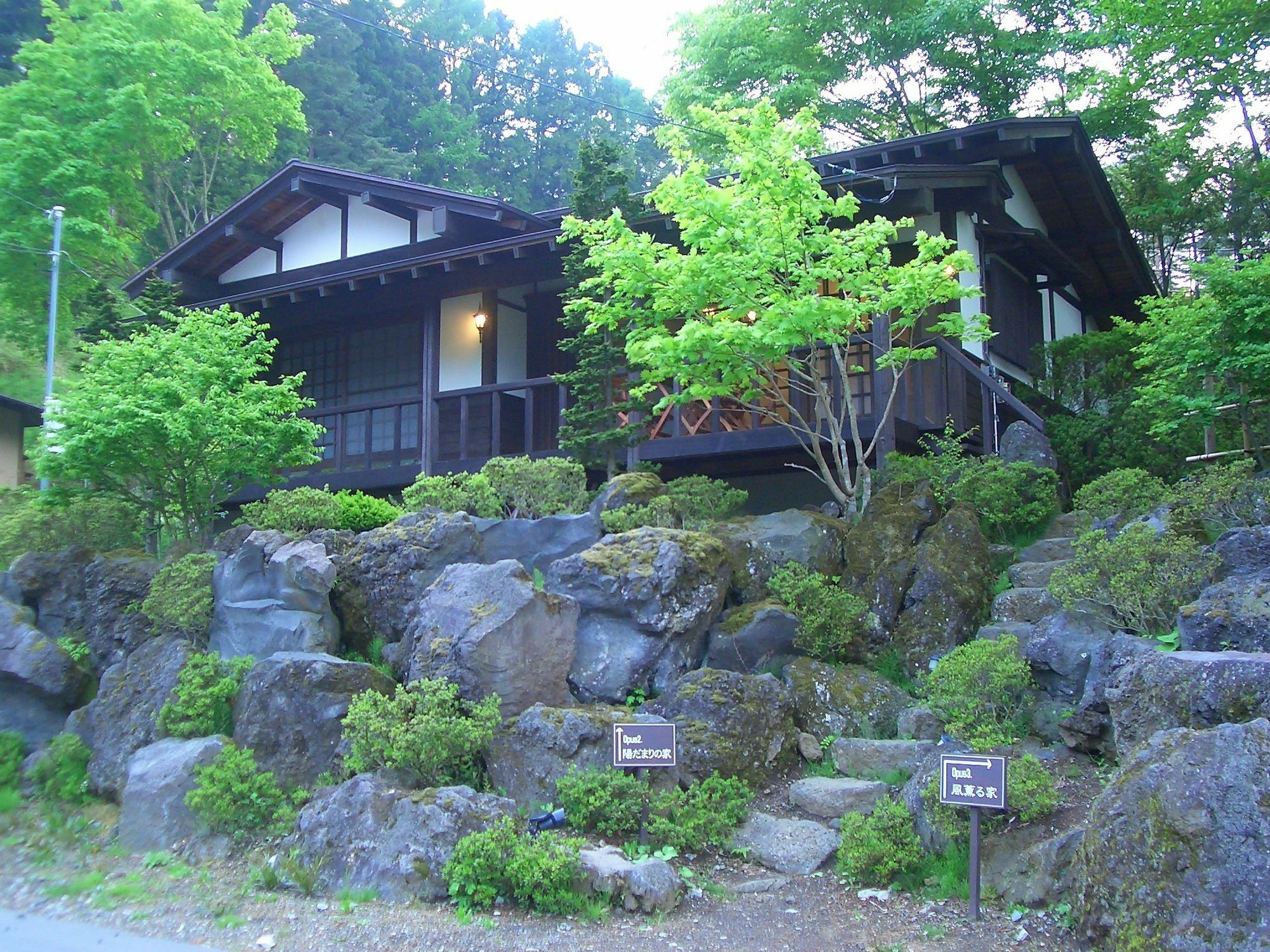 Hotel Shikitei à Fujiyoshida Extérieur photo